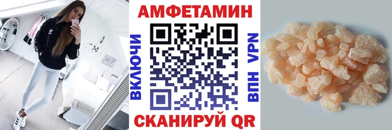 магазин продажи наркотиков Кузнецк Amphetamine VHQ