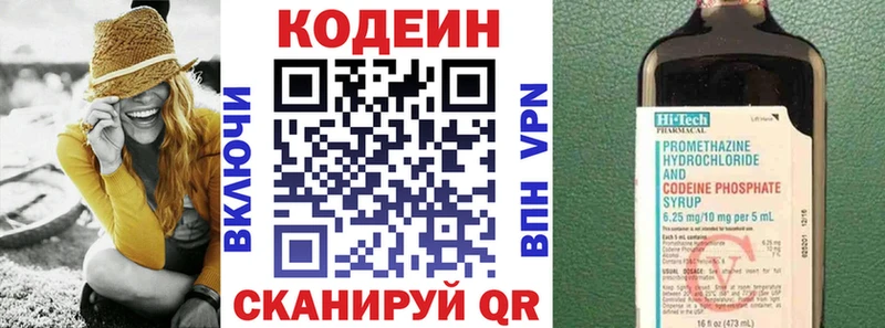 сайты даркнета формула  Кузнецк  Codein напиток Lean (лин) 
