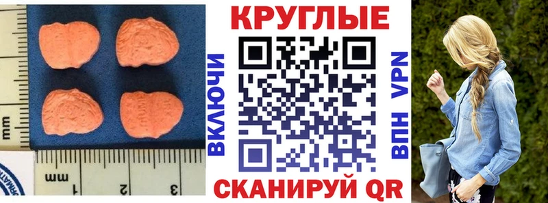 кракен как войти  Кузнецк  ЭКСТАЗИ mix 