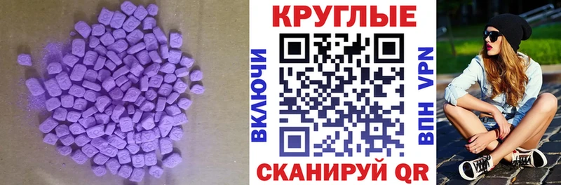 Экстази 99% Кузнецк