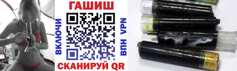 Гашиш VHQ  как найти закладки  Кузнецк 