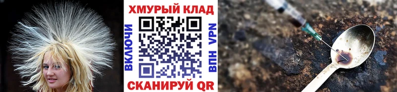 Героин Heroin  где купить   Кузнецк 