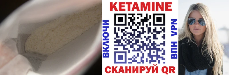 Кетамин ketamine  сколько стоит  Кузнецк 