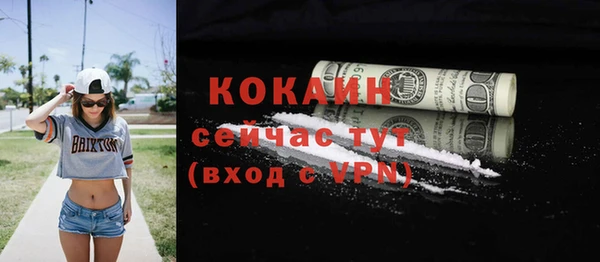 таблы Белокуриха