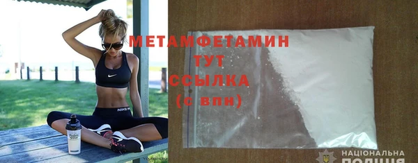 таблы Белокуриха