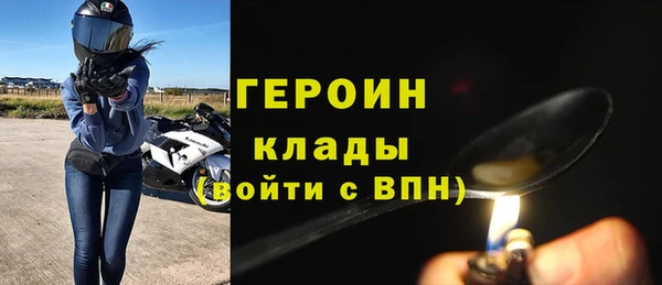 таблы Белокуриха