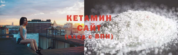таблы Белокуриха