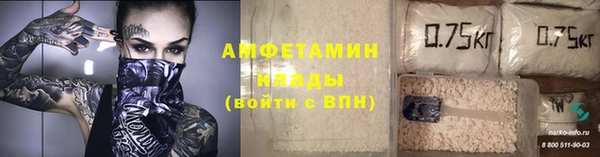 таблы Белокуриха