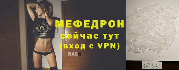 таблы Белокуриха