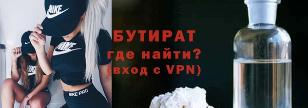 таблы Белокуриха
