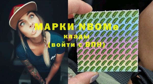 PSILOCYBIN Беломорск