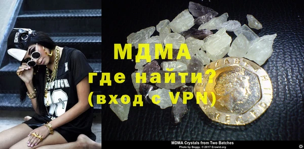 таблы Белокуриха