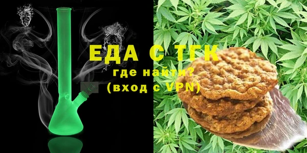 таблы Белокуриха