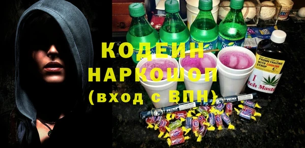 PSILOCYBIN Беломорск