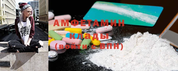 таблы Белокуриха
