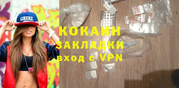 mix Белоозёрский