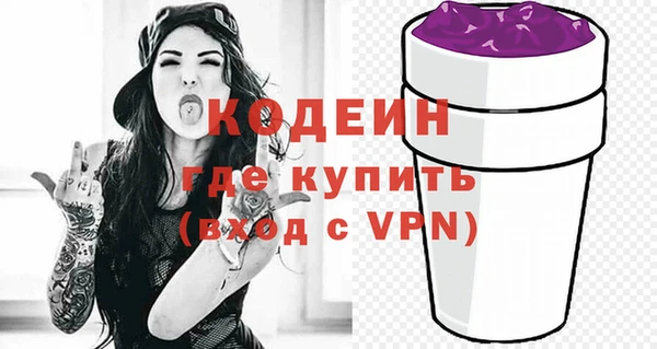 таблы Белокуриха