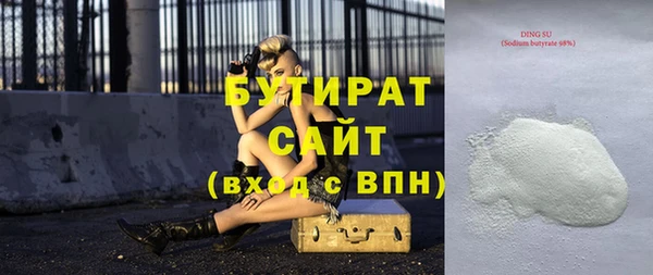 таблы Белокуриха