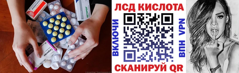 купить   Кузнецк  ЛСД экстази ecstasy 
