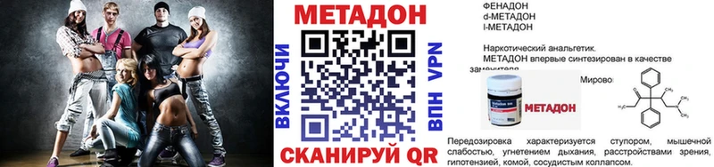 наркошоп  Кузнецк  Метадон methadone 