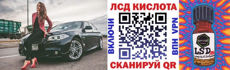 Марки 25I-NBOMe 1,5мг Кузнецк
